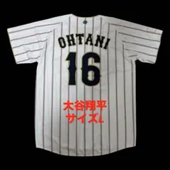2023 WBC 日本代表 ユニフォーム 大谷翔平 ダルビッシュ有 2着セット 2023 WBC 日本代表 ユニフォーム 大谷翔平 ダルビッシュ有 2着セット