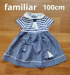 familiar 100cm　ストライプ セーラー襟　ワンピース　半袖