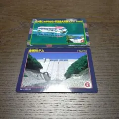 Item thumbnail for item 756ebf37-3680-4854-ad3c-a00953a60470