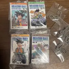 4個セット ドラゴンボール コミックスチャームコレクション