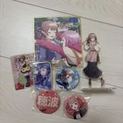 プロジェクトセカイ 望月穂波 グッズセット