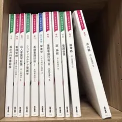 看護　教科書30冊 看護学生2026年6月号【電子版】 | 医書.jp