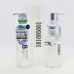 2本セット エイトザタラソ リペアショット＆EXモイスト美容液オイル 100mlのサムネイル