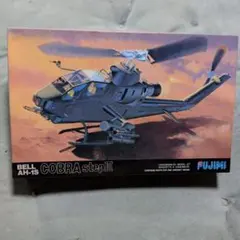 2025年最新】AH・1Sコブラの人気アイテム - メルカリ