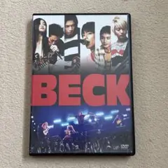 BECK('10松竹/日本テレビ放送網/衛星劇場/読売テレビ放送/D.N.ドリ…