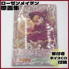 Item thumbnail for item a8e0bbae-ba78-4e4f-a8dd-efd137049d67