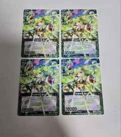 Z/X　六幻参弓刃　蒲公英　レア　４枚セット
