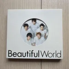 嵐 ARASHI Beautiful World CD - メルカリ