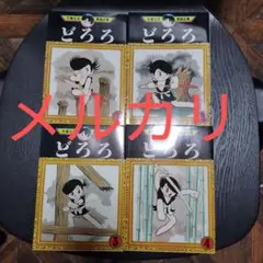 Item thumbnail for item c717a1db-1be8-4dd3-bac6-8bd124374a6b