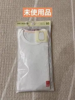 ユニクロ　肌着　ノースリーブ　ボディスーツ　80cm