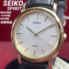 電池交換・動作確認済】SEIKO セイコー 金鳥 100周年記念 干支 腕時計