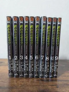 2025年最新】終わりのセラフ 全巻の人気アイテム - メルカリ