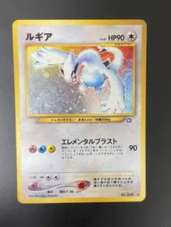 ルギア ☆ 拡張パック第1弾 金、銀、新世界へ…1 - メルカリ