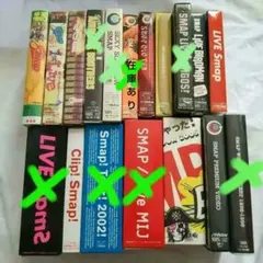 2026年最新】smap vhsの人気アイテム - メルカリ