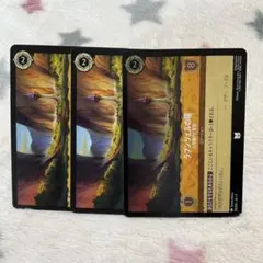 ロルカナ　ラプンツェル　2枚　ホイル1枚 ホイル》ラプンツェル【いやしの賜物】/アンバー【キャラクター