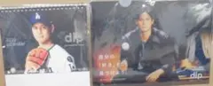 【新品未開封】非売品2026年 大谷翔平選手カレンダー・クリアファイル　dipのサムネイル
