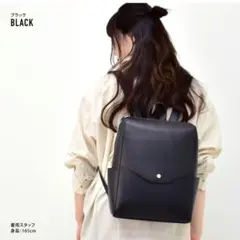 【最終値下】レガートラルゴ 【かるいかばん】シリーズ リュック 黒