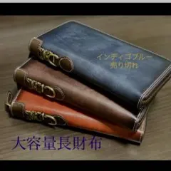 新品　メンズ　財布　男性　長財布 革　レザー　大容量　訳あり　おしゃれ