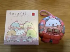 すみっコぐらし　ハッピーセット　しろくま