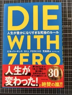 Item thumbnail for item 6881509c-ea38-4576-a379-e18eebbbff7a