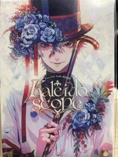 にじさんじ にじフェス 葛葉 Kaleidscope カレスコ アクリルパネル