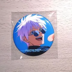 ファンパレくじ 缶バッジ A 五条悟 ②