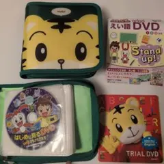 こどもちゃれんじ English DVDケース 2個セット