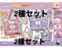 うめちゃん専用