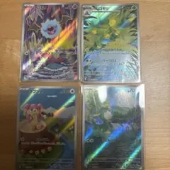 【バラ売り対応可】ブラックボルトホワイトフレアARまとめ売り4枚