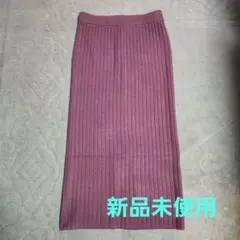 バック スリット リブニット タイトスカート