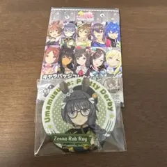ウマ娘 缶バッジ 【ゼンノロブロイ】