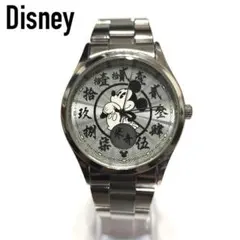 Disney ディズニー ミッキー 香港DL開園記念 漢数字文字盤