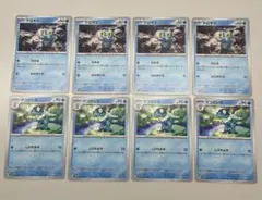 【匿名発送】ポケカ ケロマツ ゲコガシラ セット売り ②