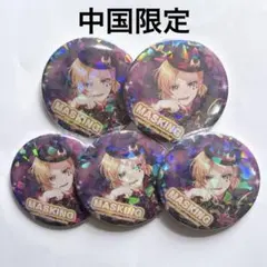 バンドリ マスキング RAS デコレーションアクリルピンズ 5個セット