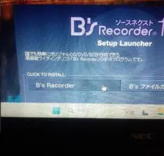 SOURCENEXT B's Recorder Ver.13.07