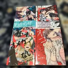 2026年最新】blまとめ売りの人気アイテム - メルカリ