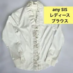 セレモニーブラウス