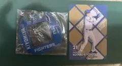 ファイターズ　おなまえキーホルダー　ビンゴ参加トレカ　清宮幸太郎