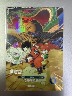 ドラゴンボールスーパーダイバーズ sdvp-031 CP 孫悟空
