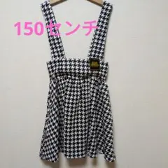 新品タグ付き　グラムラバーズ　サスペンダー付きミニスカートチェックワンピース