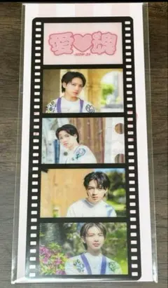 2025年最新】岩橋玄樹 の人気アイテム - メルカリ