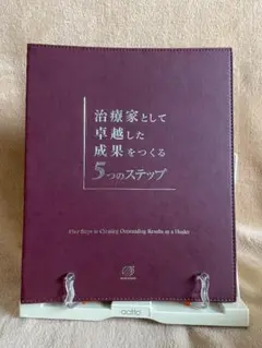 2025年最新】アチーブメント プログラムの人気アイテム - メルカリ