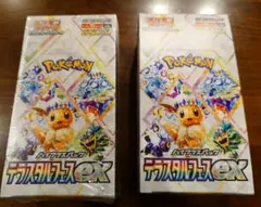 テラスタルフェスex 2BOX 新品未開封　シュリンク付き　シュリンクなし