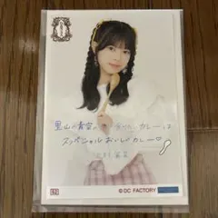 2026年最新】上村麗菜の人気アイテム - メルカリ