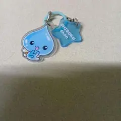 しずくちゃん アクリルキーホルダー チャーム