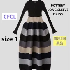 2026年最新】cfcl ワンピースの人気アイテム - メルカリ