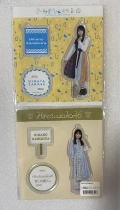 日向坂46 加藤史帆 アクリルスタンド まとめてセット アイドル 日向坂46 加藤史帆 アクリルスタンド まとめてセット アイドル