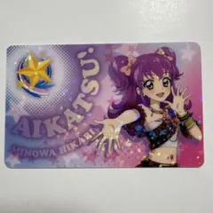 2026年最新】三ノ輪ヒカリ カードの人気アイテム - メルカリ