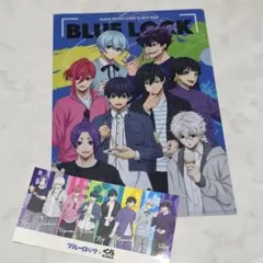 ブルーロック×くら寿司 クリアファイル+ステッカー