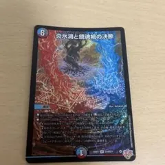 パーフェクトヴォルテックス